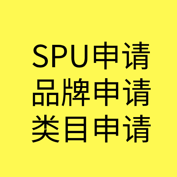 彬村山华侨农场类目新增